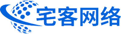 宅客网络 | 一站式外贸独立站与谷歌站群搭建服务